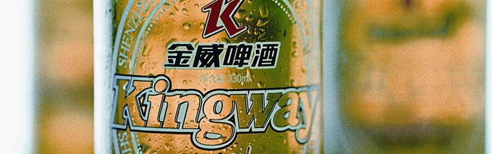 Solutions-Beer-Kingway-700x220-092512