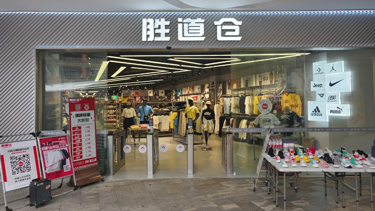 Avery Dennison - Inventory Accuracy Guide