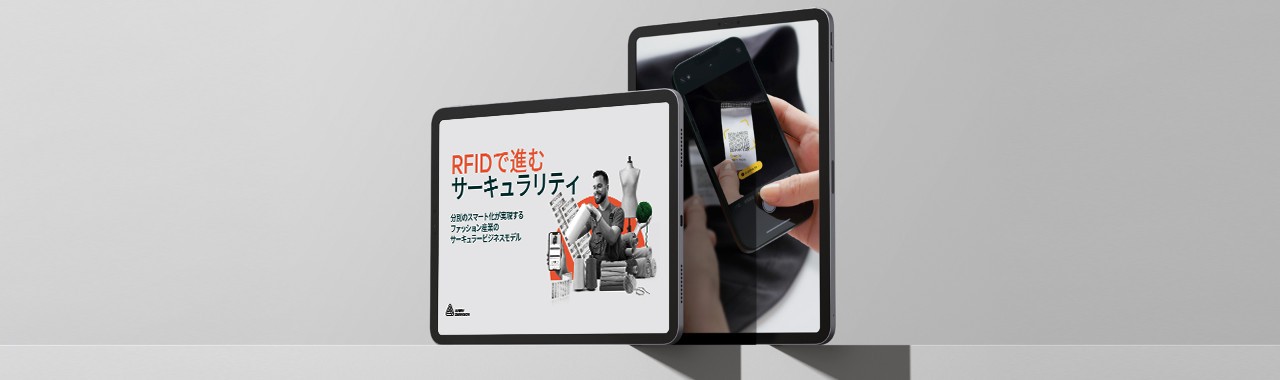 Discover strategies to scale sorting and accelerate new circular revenues